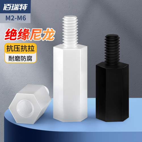 【回购王】单头隔离柱！送货上门