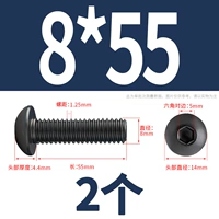 M8*55 (2)
