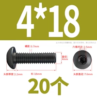 M4*18 (20)