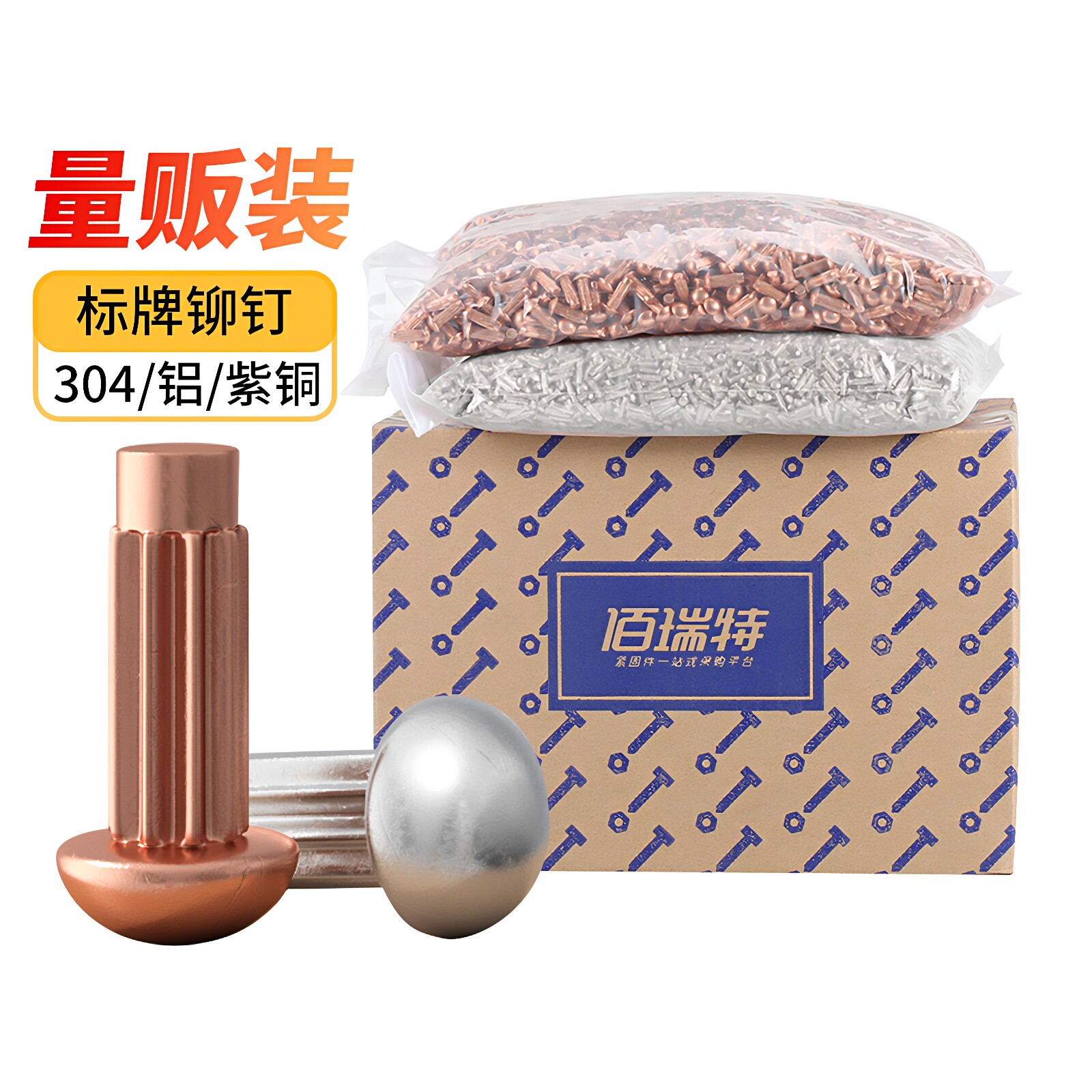 【回购王】滚花标牌铆钉送货上门图片