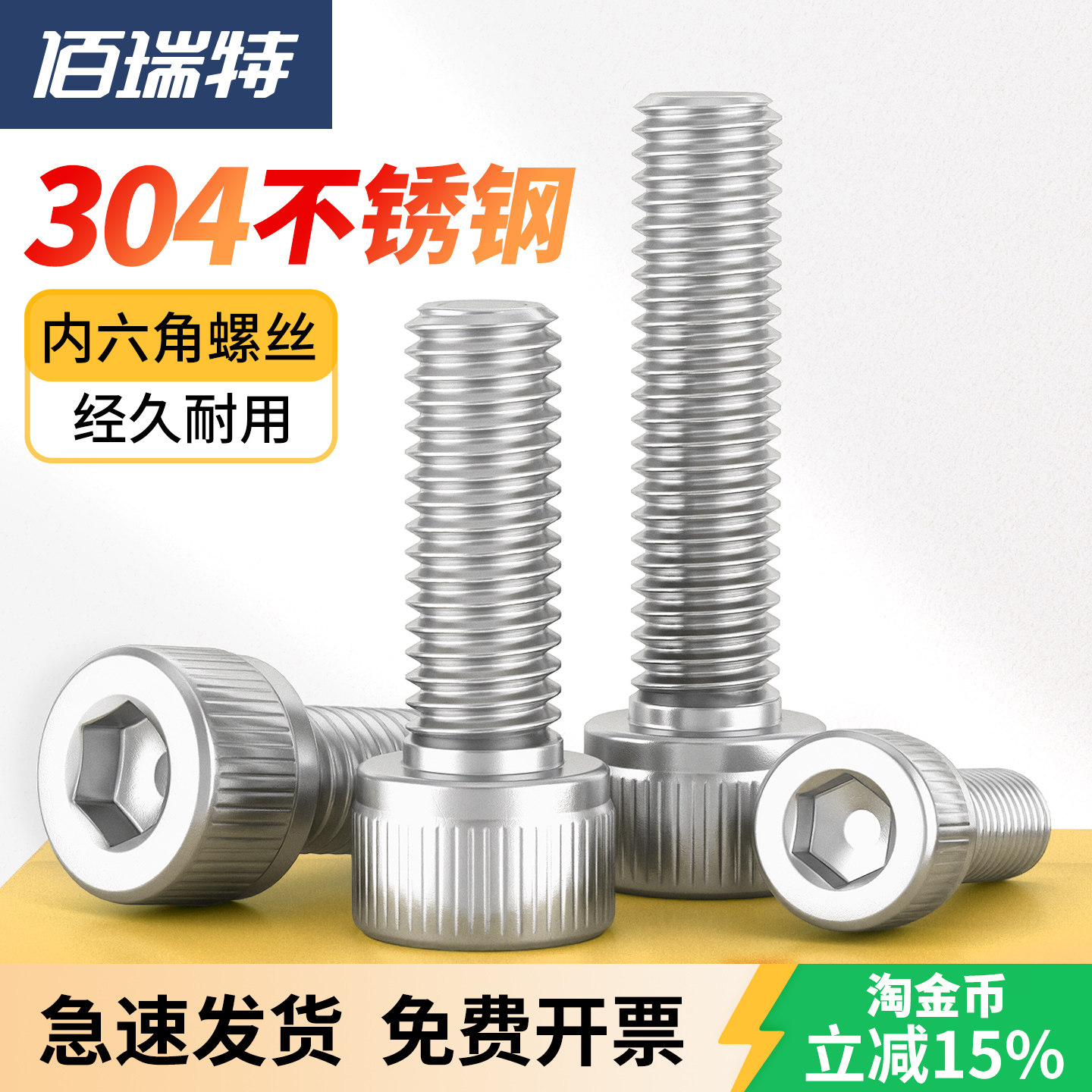 304不锈钢内六角螺丝圆柱头杯头螺栓加长螺钉M1.6M2M3M4M5M6M8M10