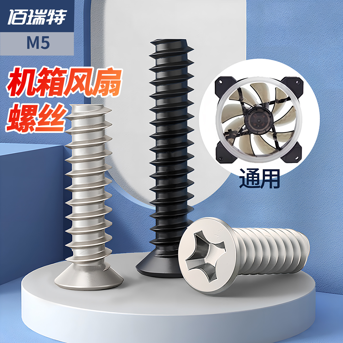 【回购王】沉头平尾螺钉送货上门