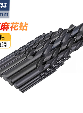 M35含钴HSS直柄麻花钻头不锈钢铁铝金属高速钢UT钻头打孔M1-M12