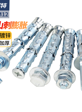 镀锌穿山刺膨胀螺丝空心砖泡沫砖轻质砖专用鱼鳞拉爆螺栓膨胀管