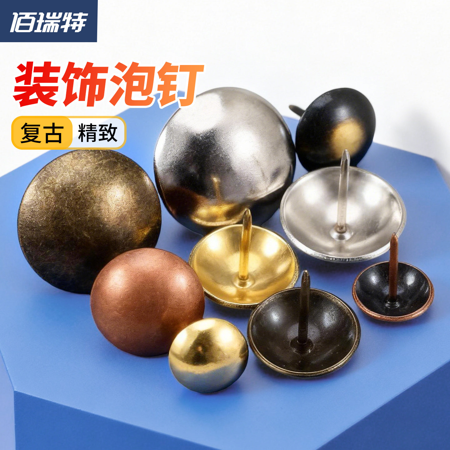 泡钉圆头钉大头钉装饰钉图钉沙发钉软包加长古铜炮钉平面11-40mm,五金/工具,钉,淘宝优惠券,粉丝福利购,淘宝优惠卷