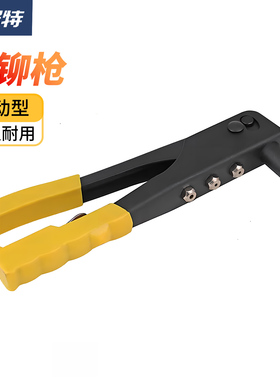 手动抽芯拉铆枪 卯丁钳 拉钉钳 铆钉器 单把拉钉枪(颜色随机发货)
