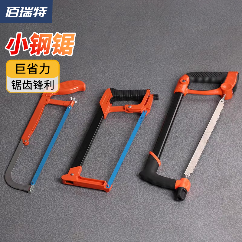 【回購王】鋼鋸架手工鋸送貨上門