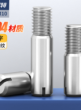 304不锈钢一字开槽无头螺钉外螺纹圆柱销定位销轴销钉M2M3M4M5M10