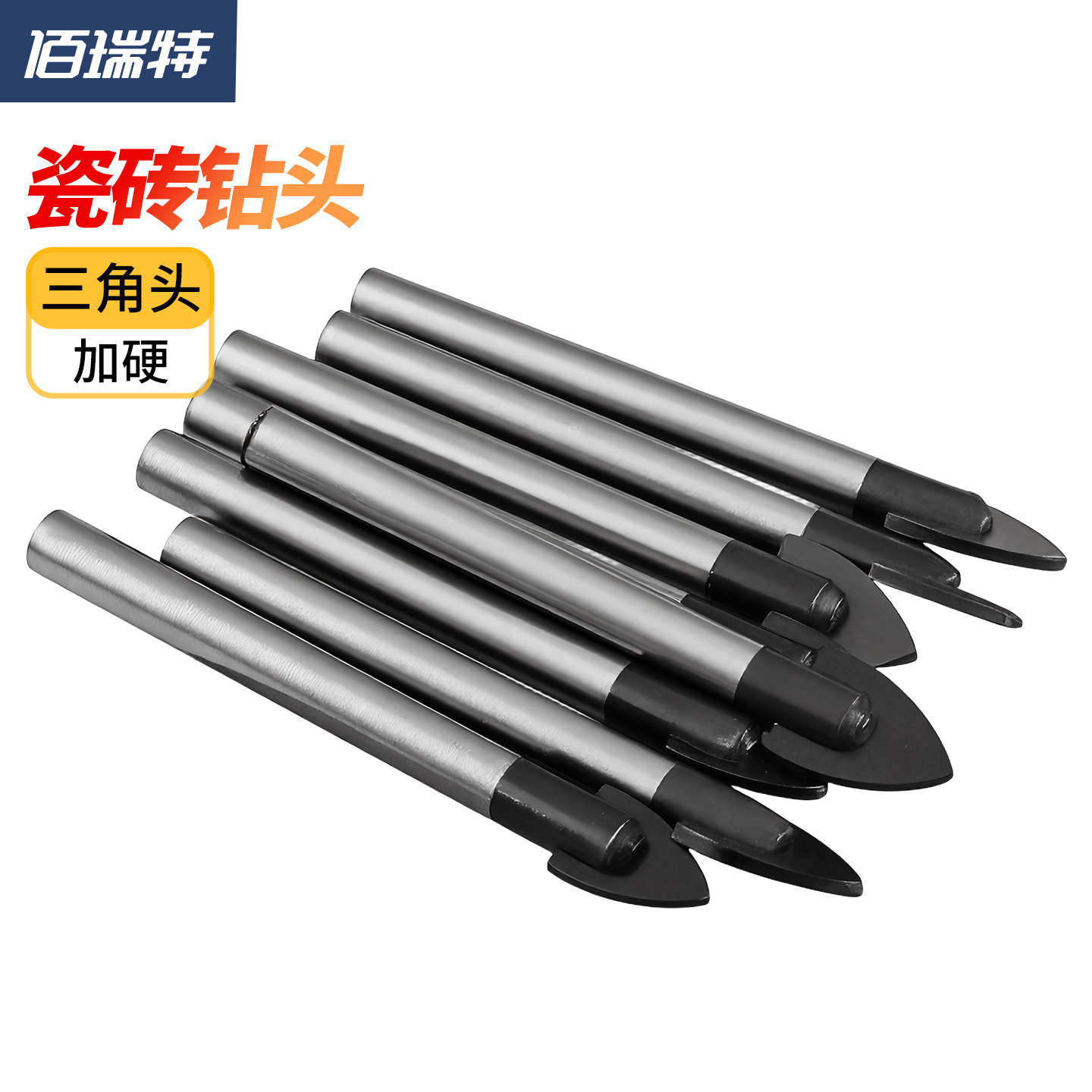 瓷砖钻头陶瓷钻玻璃开孔器合金钻头三角钻头6-8-10-12-16mm