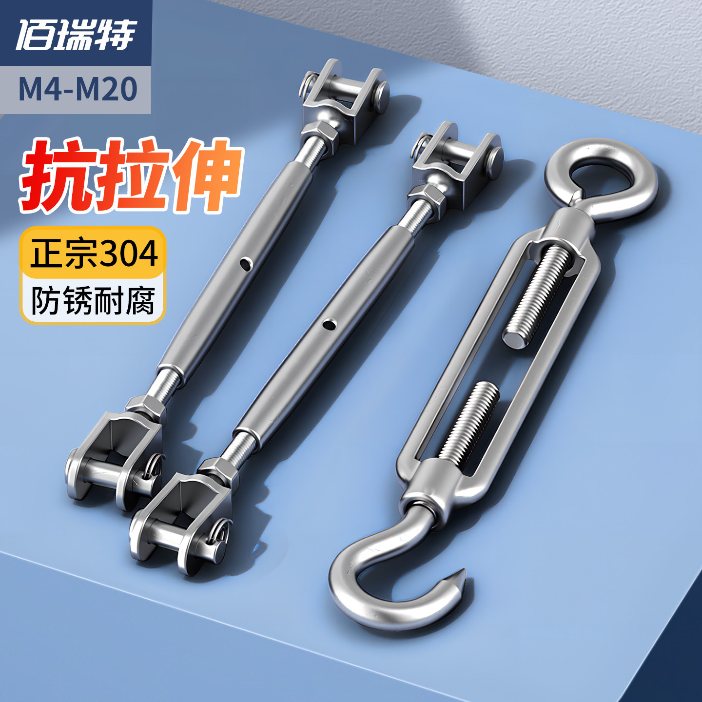 304不锈钢花篮螺丝钢丝绳索拉紧器 收紧紧绳紧线器闭体花兰螺栓