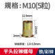 Платформа M10 (5 капсул) (железо/цвет цинк)