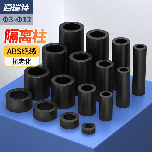 【回购王】隔离柱绝缘柱送货上门