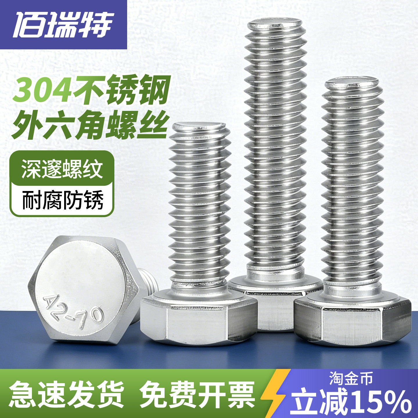 不锈钢六角螺丝304外加长螺栓螺杆大全M2M3M4M5M6M8M10M12M16-M24