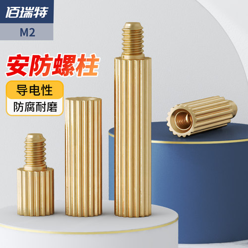 【回购王】单头双通铜柱送货上门