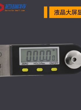 数显角度尺 不锈钢电子角度尺 量角器木工角尺量角仪多功能角度尺