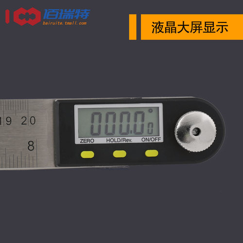 数显角度尺 不锈钢电子角度尺y 量角器木工角尺量角仪多功能角度