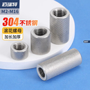 M16 304不锈钢加长圆柱滚花螺母手拧网纹链接调节螺帽M3M4M5M6M8