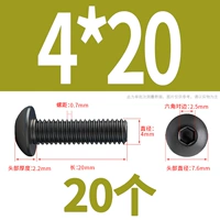 M4*20 (20)