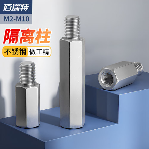 【回购王】单头六角柱！送货上门