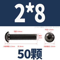 M2*8 (50)
