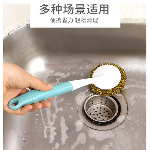 清洁球长柄洗碗刷锅刷去污不伤锅