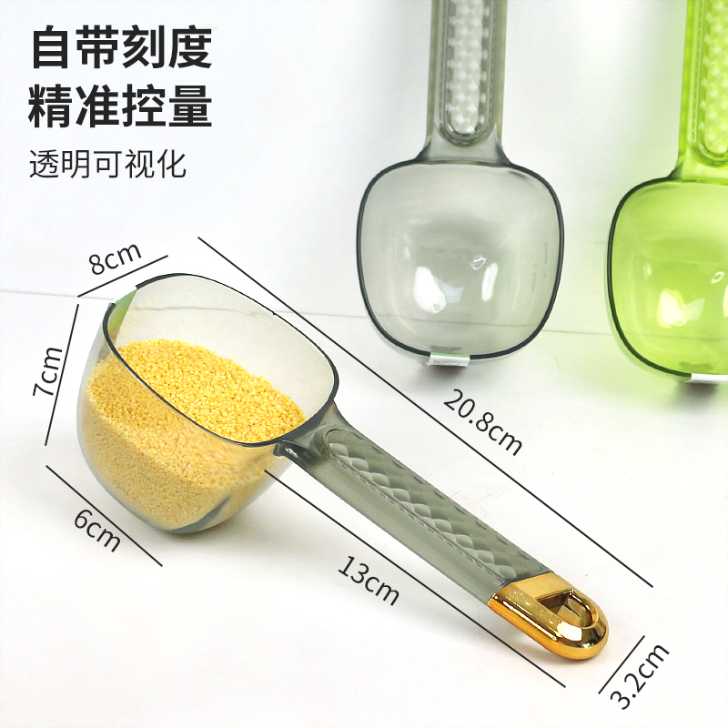 舀米舀面粉量勺高颜值长柄勺加深