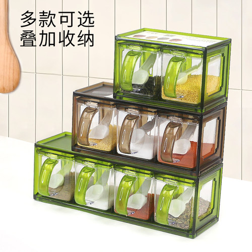 调料盒家用组合套装密封防潮多格