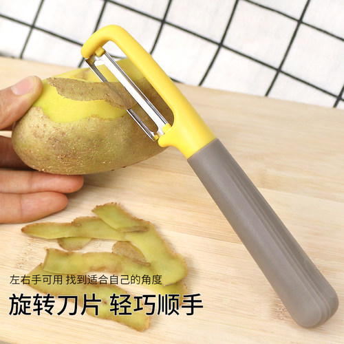 削皮刀弧形水果刨刀刮皮快好用