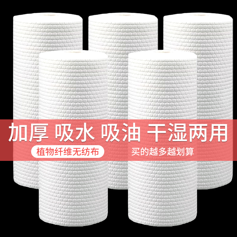 懒人抹布洗碗巾不易粘油可水洗