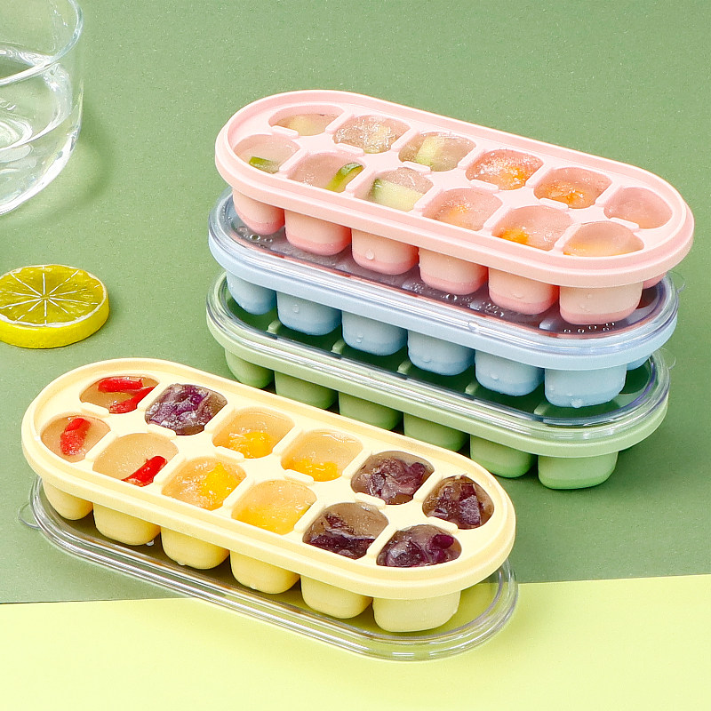 冰块模具硅胶冰格制冰盒冻冰块储存盒家用食品级带盖自制冰粒神器
