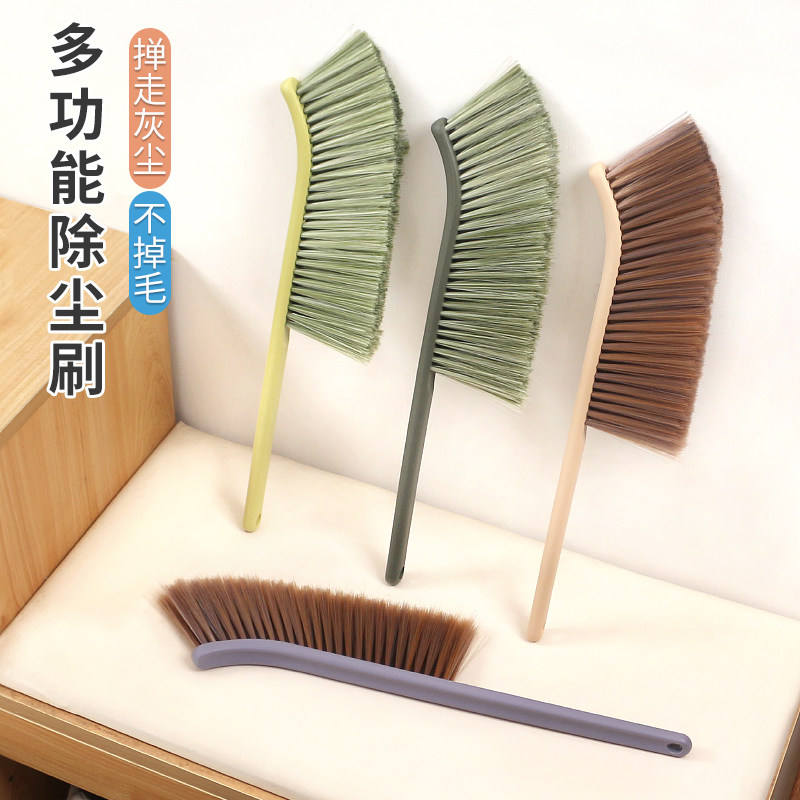 简约风家用床刷扫床扫炕沙发清洁刷子客厅除尘刷毛刷新款软毛扫帚