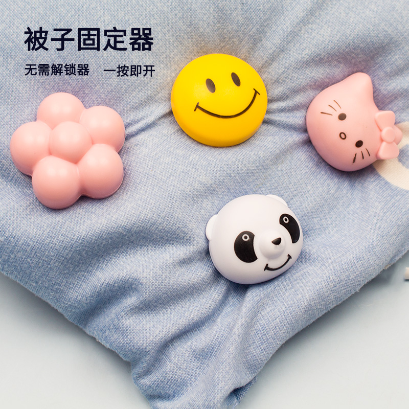 被子固定器卡通多用途