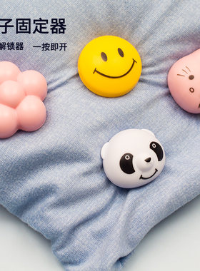 被子固定器卡通多用途