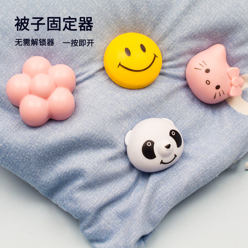 被子固定器卡通多用途