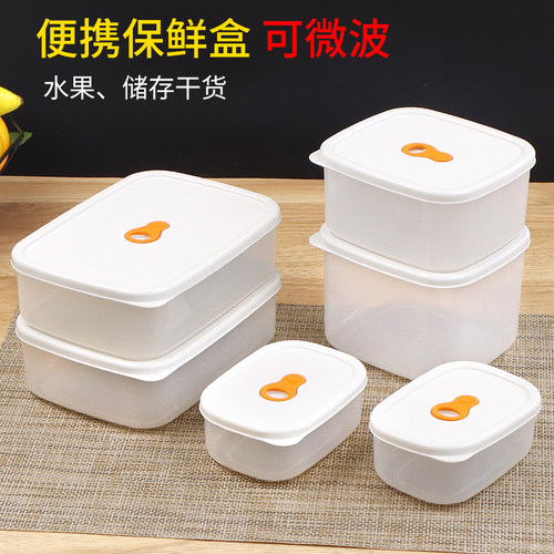 小饭盒可微波加热保鲜盒米饭分装