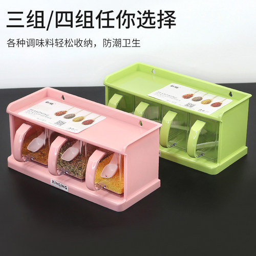 厨房抽屉式调味盒调料罐可壁挂