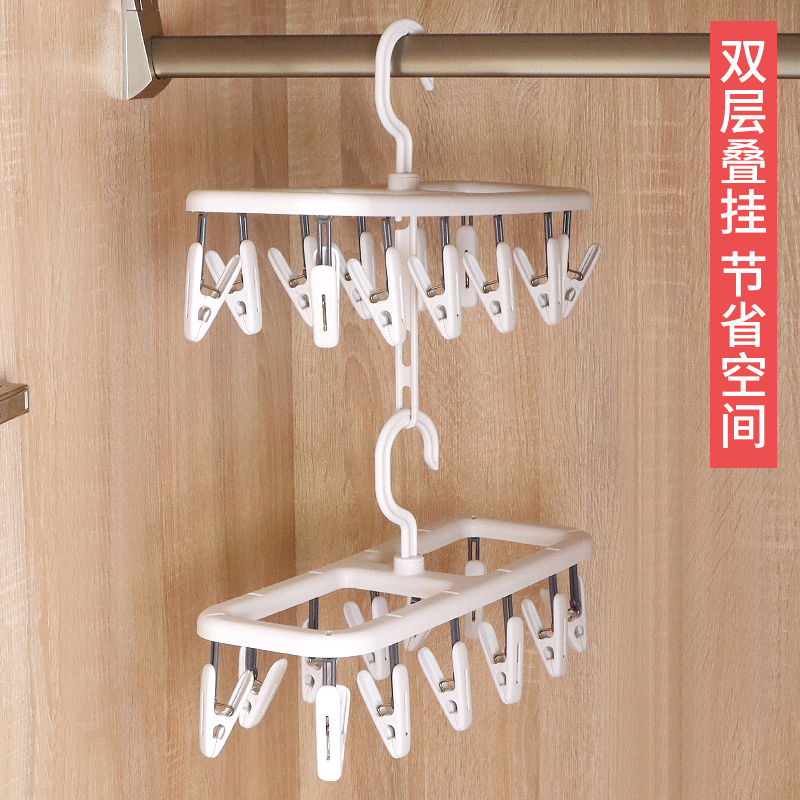 防风晾衣架塑料12夹袜子内衣晾晒
