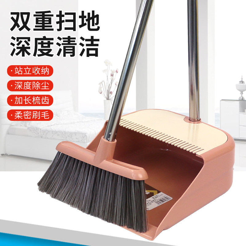 扫把簸箕两件套家用扫地软毛笤帚垃圾铲撮箕套装 梳齿式不粘头发,家庭/个人清洁工具,扫把,淘宝优惠券,粉丝福利购,淘宝优惠卷