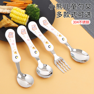 304不锈钢防烫手柄可爱卡通儿童吃饭勺子吃水果叉子调羹便携餐具