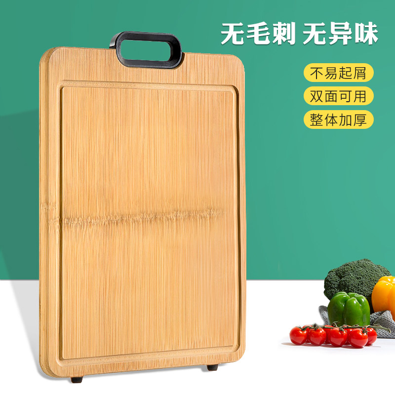 双枪天然竹菜板案板切菜面板刀板加厚长方形竹砧板轻便耐用不开裂高性价比高么？