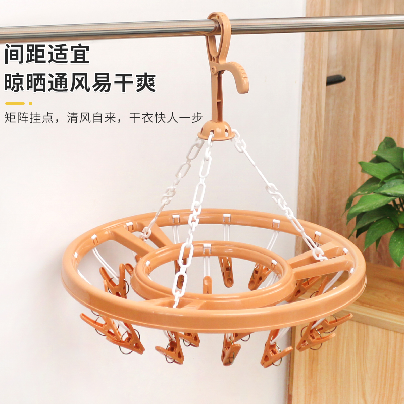 防风晒袜架内衣夹可旋转晾衣架