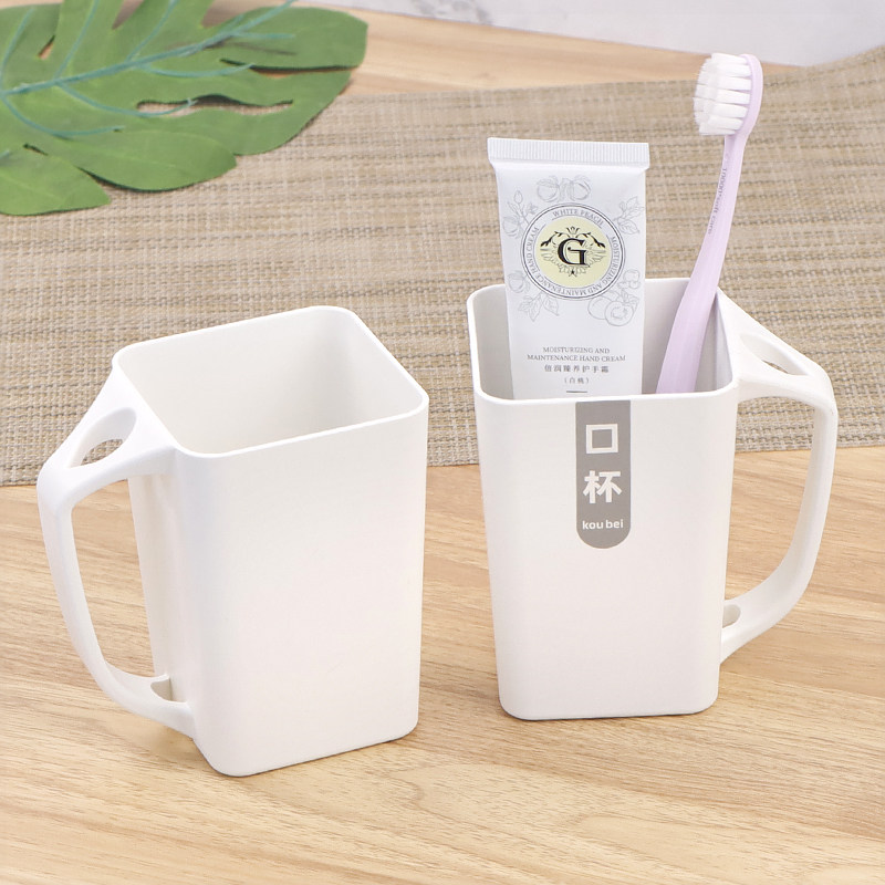 方形白色洗漱杯 刷牙杯子带手柄可插牙刷漱口杯塑料杯家用 牙缸杯