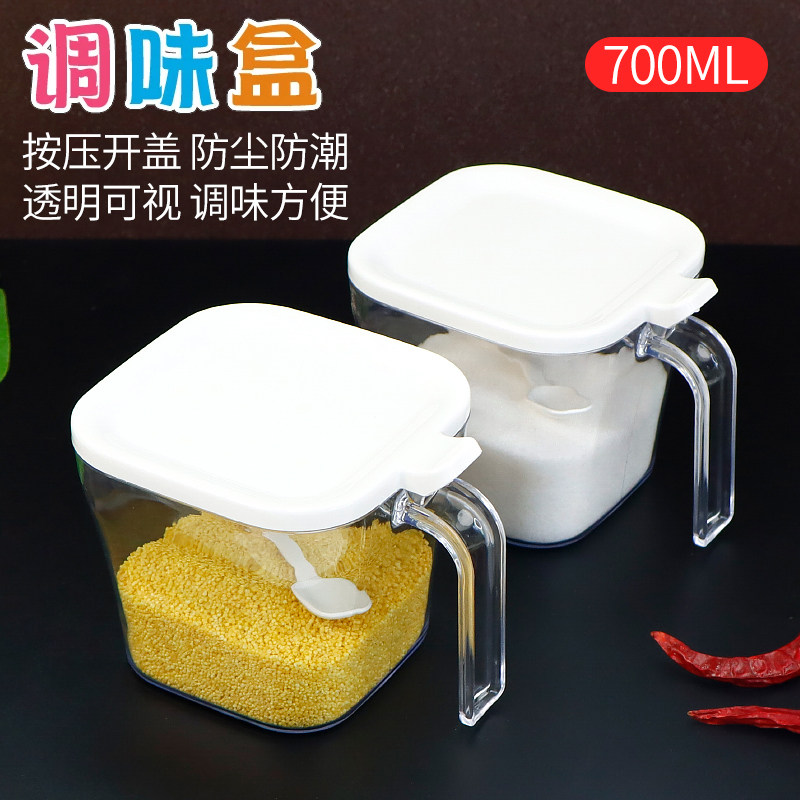 一体调料盒装盐罐带盖塑料调料罐单个大号放盐调味盒装辣椒油罐