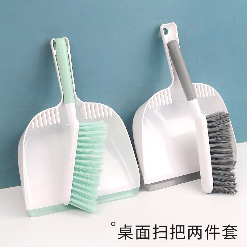 塑料家用宿舍用扫把簸箕二合一桌面扫简约大气高颜值迷你清洁套装