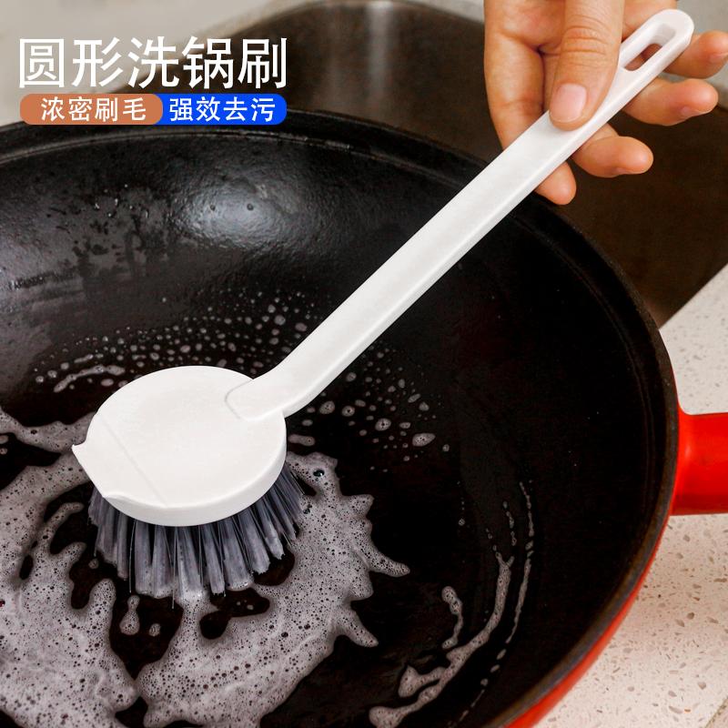长柄锅刷洗碗神器不沾油刷子图片