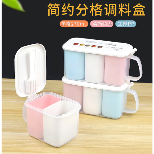 调料盒厨房一体多格佐料盒防潮