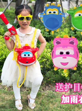 超级飞侠儿童背包式抽拉水枪喷水玩具大号气压男女小孩沙滩戏水