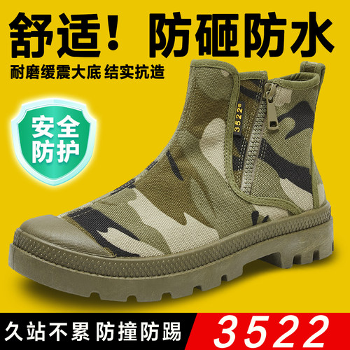 3522劳保鞋套筒侧拉链防滑耐磨