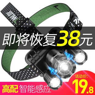 LED头灯强光充电感应变焦头戴式手电筒超亮夜钓鱼矿灯疝气小3000
