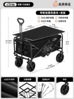 [Пакет настольных компьютеров] Увеличение-Osmanthus Black+Yao Black Tableboard